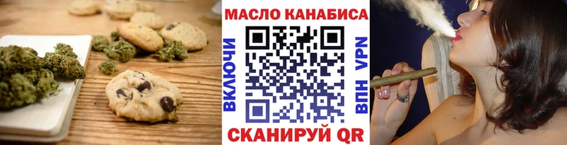 что такое наркотик  Приморско-Ахтарск  Canna-Cookies марихуана 