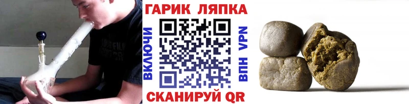 Гашиш Ice-O-Lator  Приморско-Ахтарск 