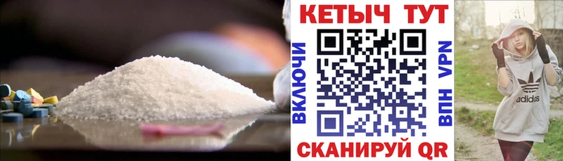 КЕТАМИН ketamine  Приморско-Ахтарск 