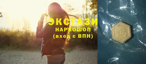 кристаллы Нязепетровск