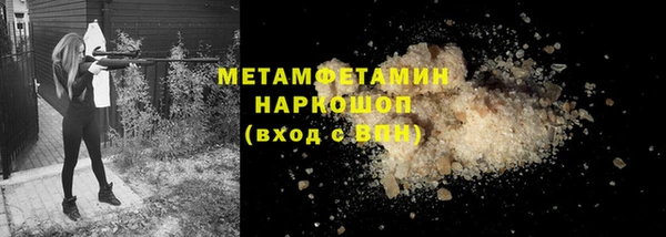 прущие крисы Абдулино