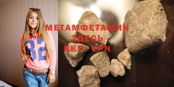 COCAINE Нягань