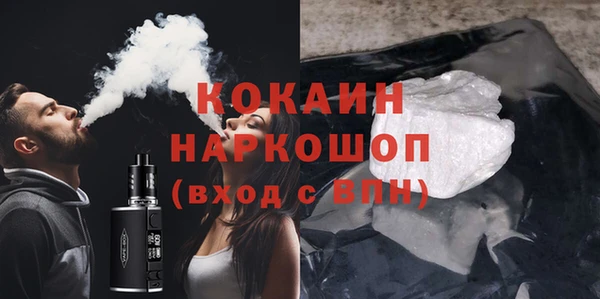 ECSTASY Абаза