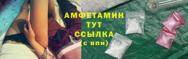 бутират Няндома