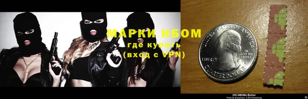 бутират Няндома