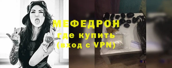 бутират Няндома