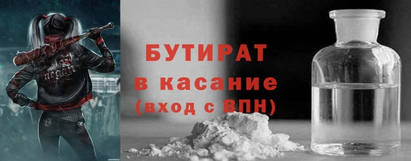 мяу мяу мука Абинск