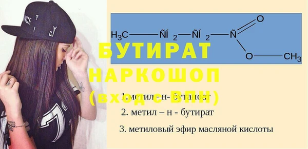 COCAINE Нягань