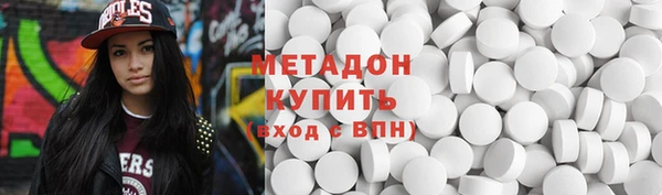 кристаллы Нязепетровск