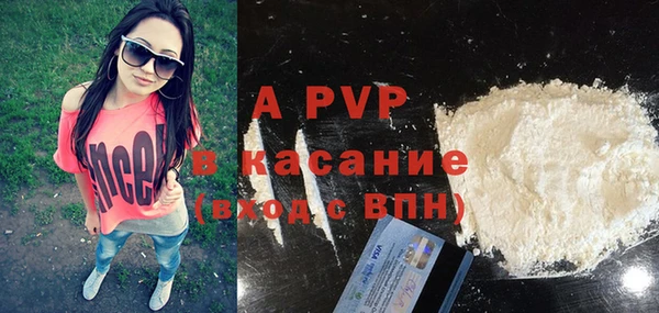 прущие крисы Абдулино