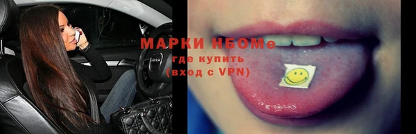 мяу мяу мука Абинск
