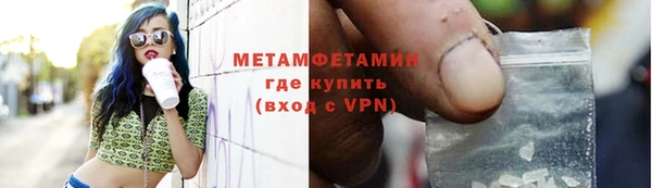 кристаллы Нязепетровск
