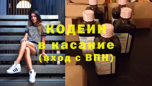 мяу мяу мука Абинск