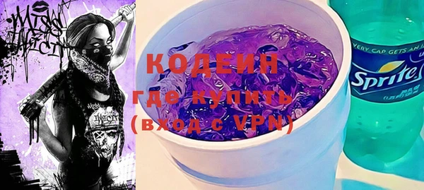 мяу мяу мука Абинск