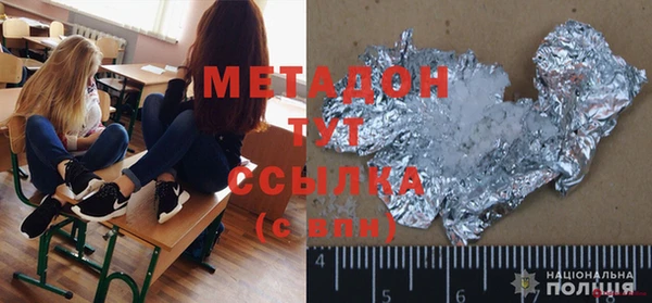 ECSTASY Абаза