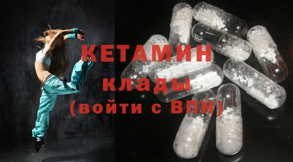 бутират Няндома