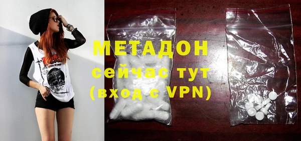 мяу мяу мука Абинск
