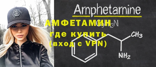 ECSTASY Абаза