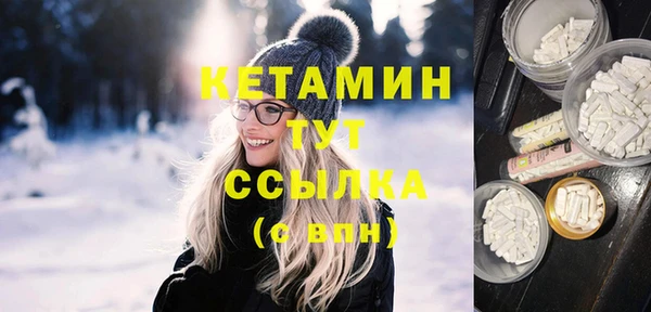 ECSTASY Абаза