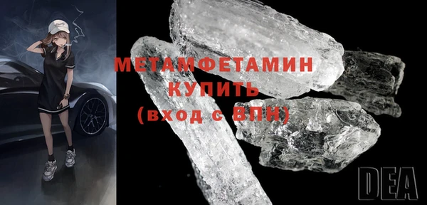 прущие крисы Абдулино