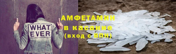 прущие крисы Абдулино