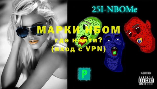 мяу мяу мука Абинск