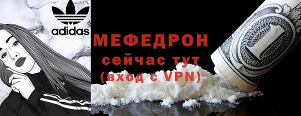 ECSTASY Абаза