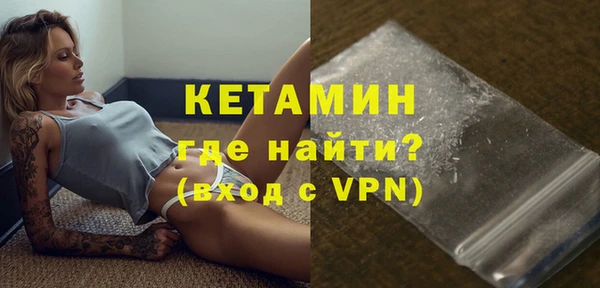 COCAINE Нягань