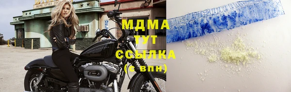 мяу мяу мука Абинск