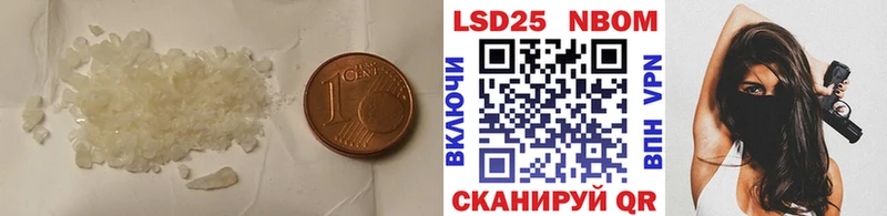 LSD-25 экстази ecstasy  где купить наркоту  Приморско-Ахтарск 