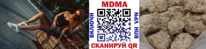 МДМА молли Приморско-Ахтарск