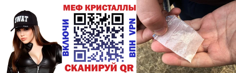 Меф кристаллы Приморско-Ахтарск