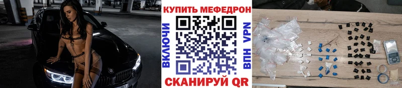 МЯУ-МЯУ VHQ  МЕГА онион  Приморско-Ахтарск 