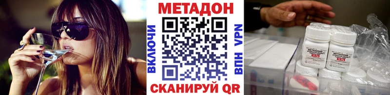 Метадон белоснежный  darknet состав  Приморско-Ахтарск 